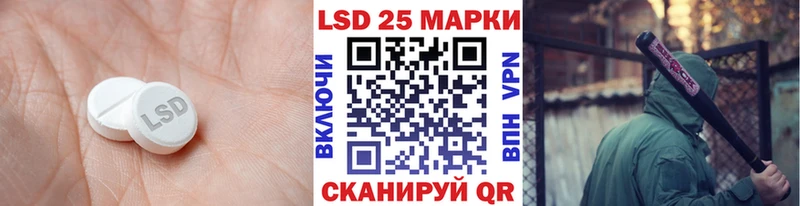 Лсд 25 экстази кислота  купить  сайты  Нурлат 