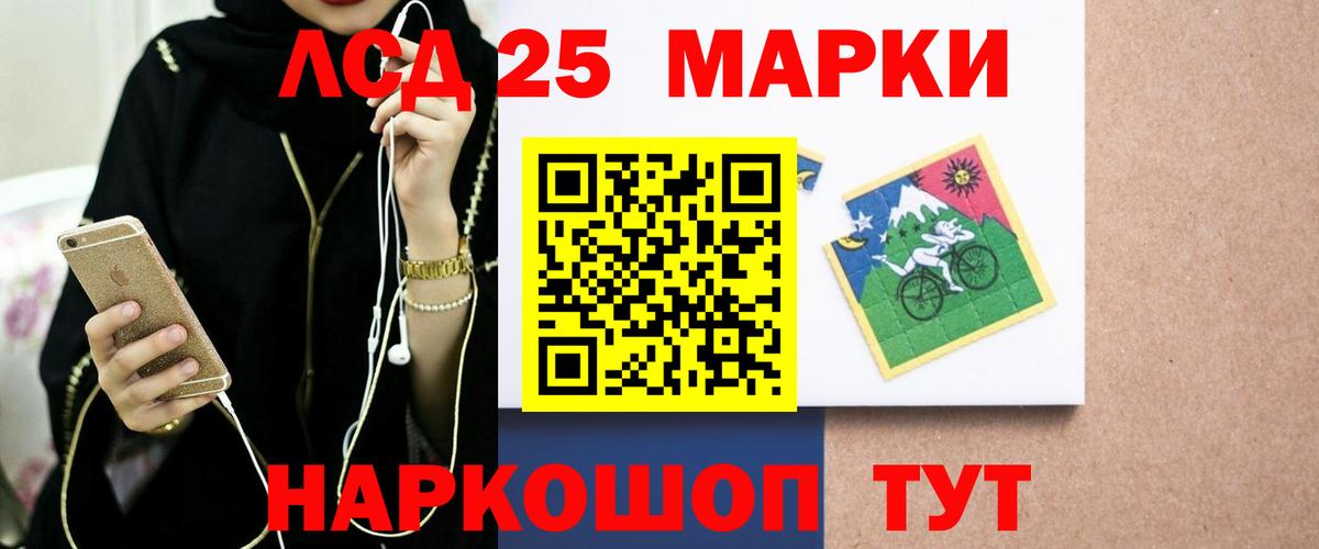 Нурлат  LSD-25 экстази ecstasy  Вход с VPN 