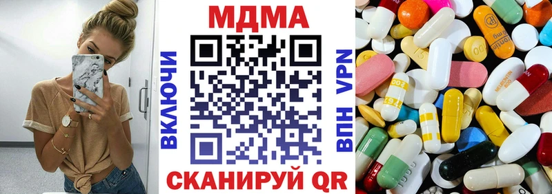 МЕГА ссылки Нурлат MDMA кристаллы