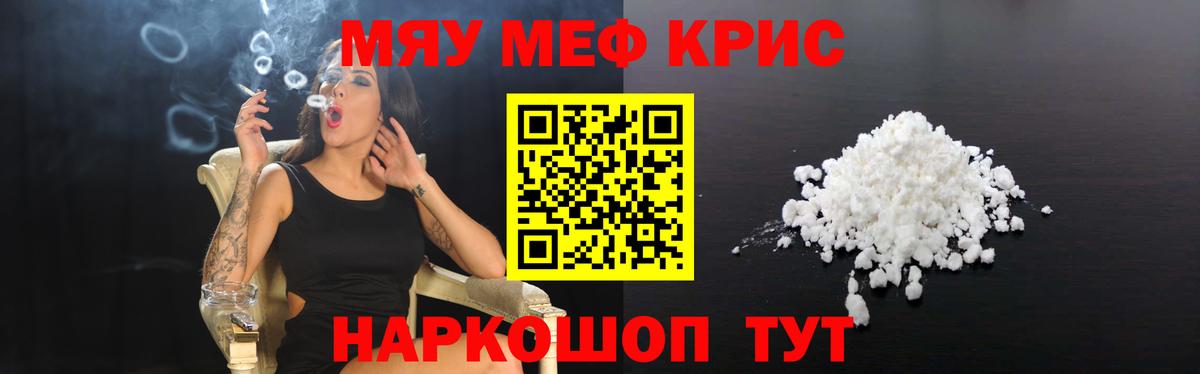 МЕФ  Нурлат