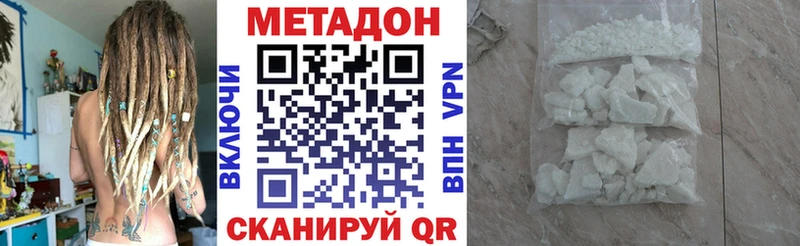 Метадон VHQ  Нурлат 