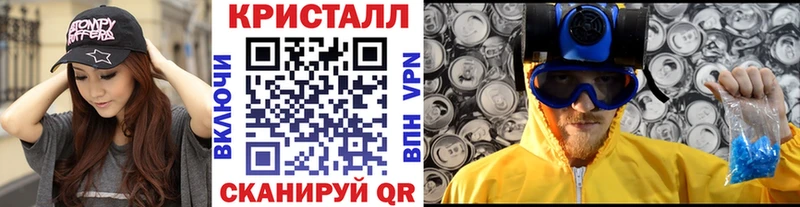 где купить наркотик  Нурлат  Первитин мет 