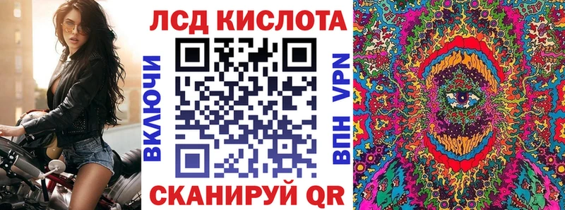 blacksprut ссылка  дарнет шоп  Нурлат  Марки 25I-NBOMe 1500мкг 