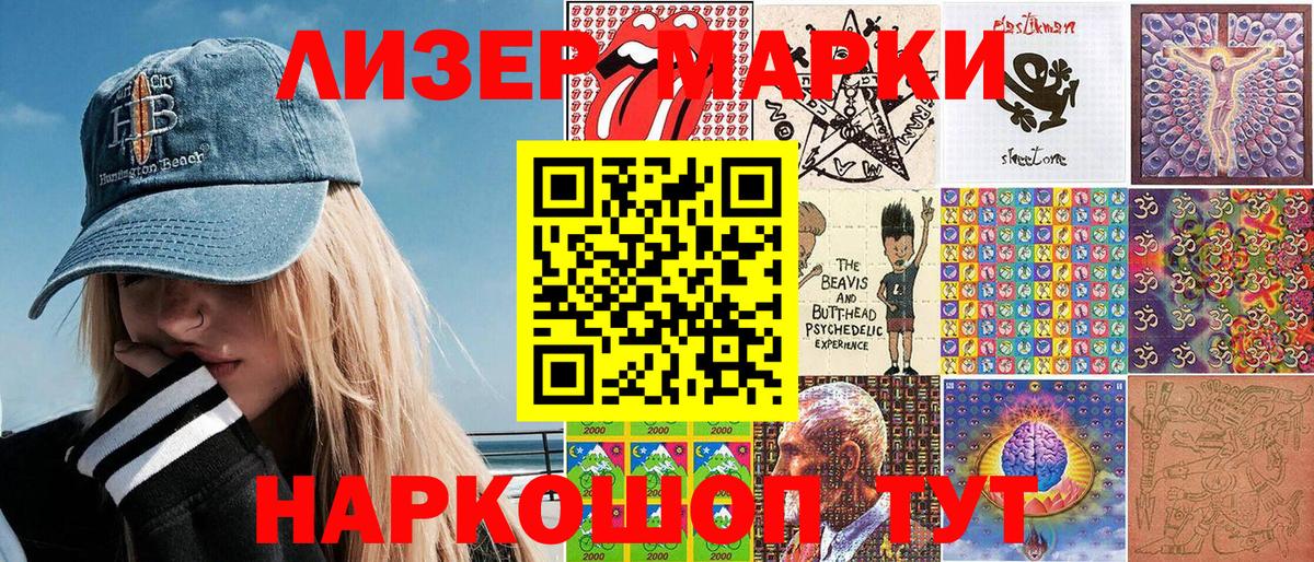 НБОМе Нурлат