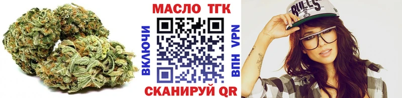 ТГК THC oil  Нурлат 