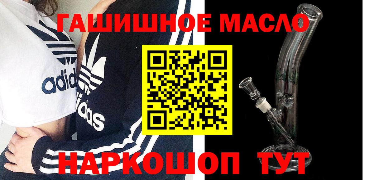Дистиллят ТГК жижа Нурлат