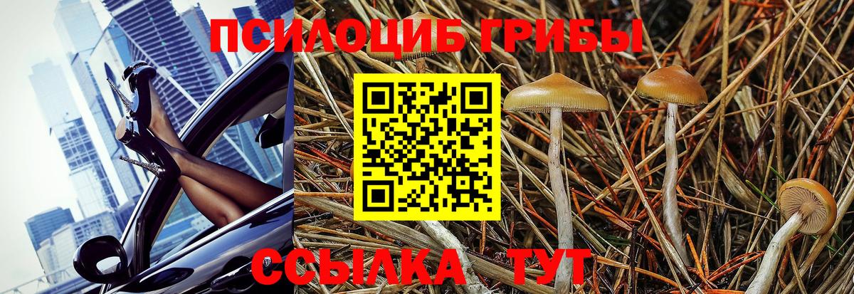 КЕТАМИН  Нурлат  Гашиш  МДМА  Вход с VPN  Меф МЯУ МЯУ кристаллы  Гашиш 