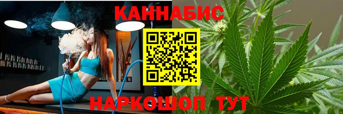 Марихуана THC 21%  Конопля семена  Конопля гибрид  Нурлат 