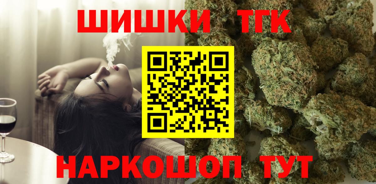 Канабис планчик  МАРИХУАНА AK-47  Нурлат  Каннабис THC 21%  Вход с VPN  Марихуана Amnesia 